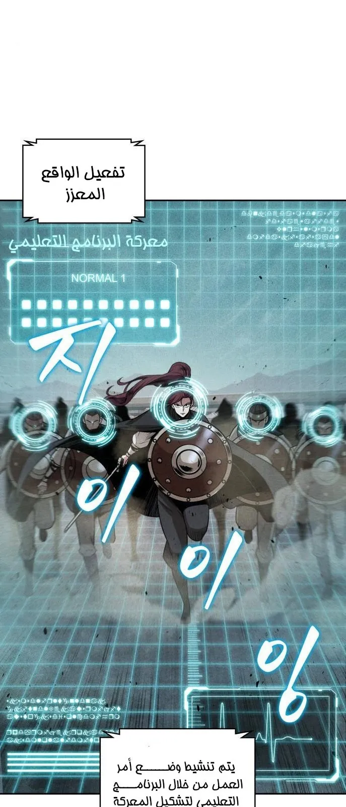 الصفحة 43 من 61