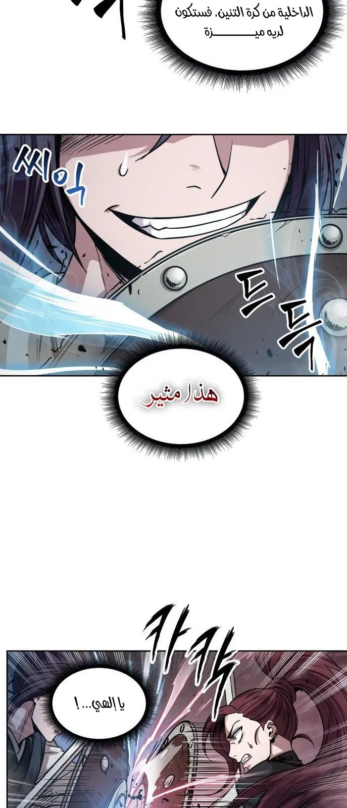 الصفحة 55 من 61