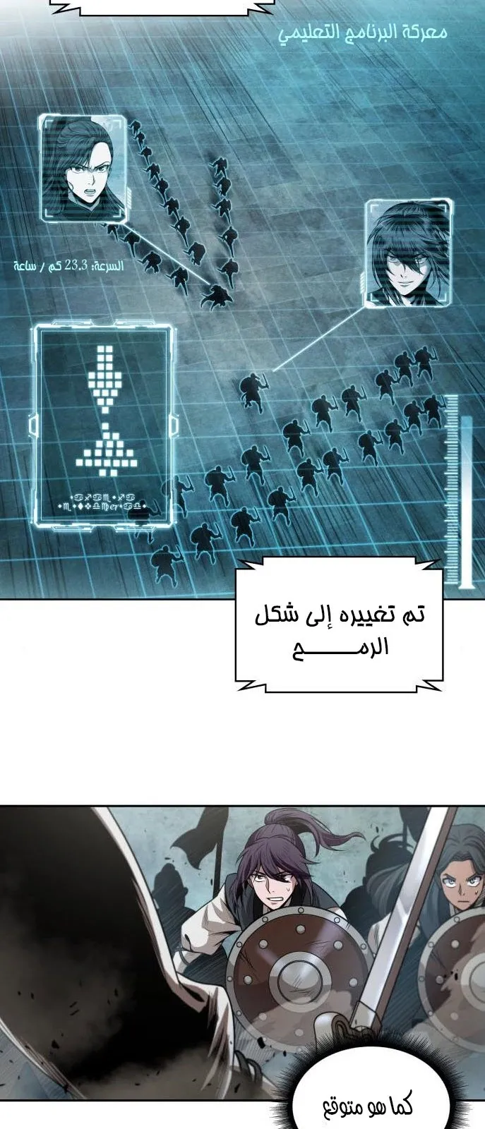 الصفحة 46 من 61