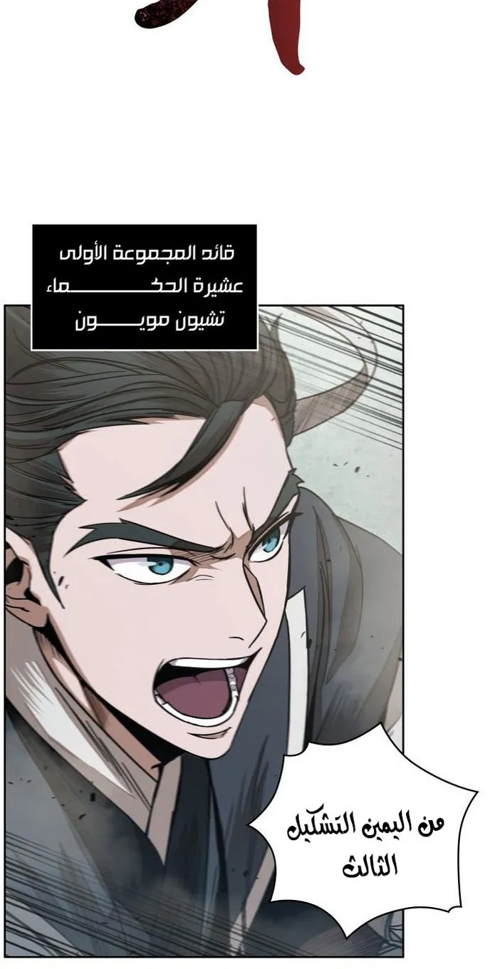 الصفحة 14 من 61