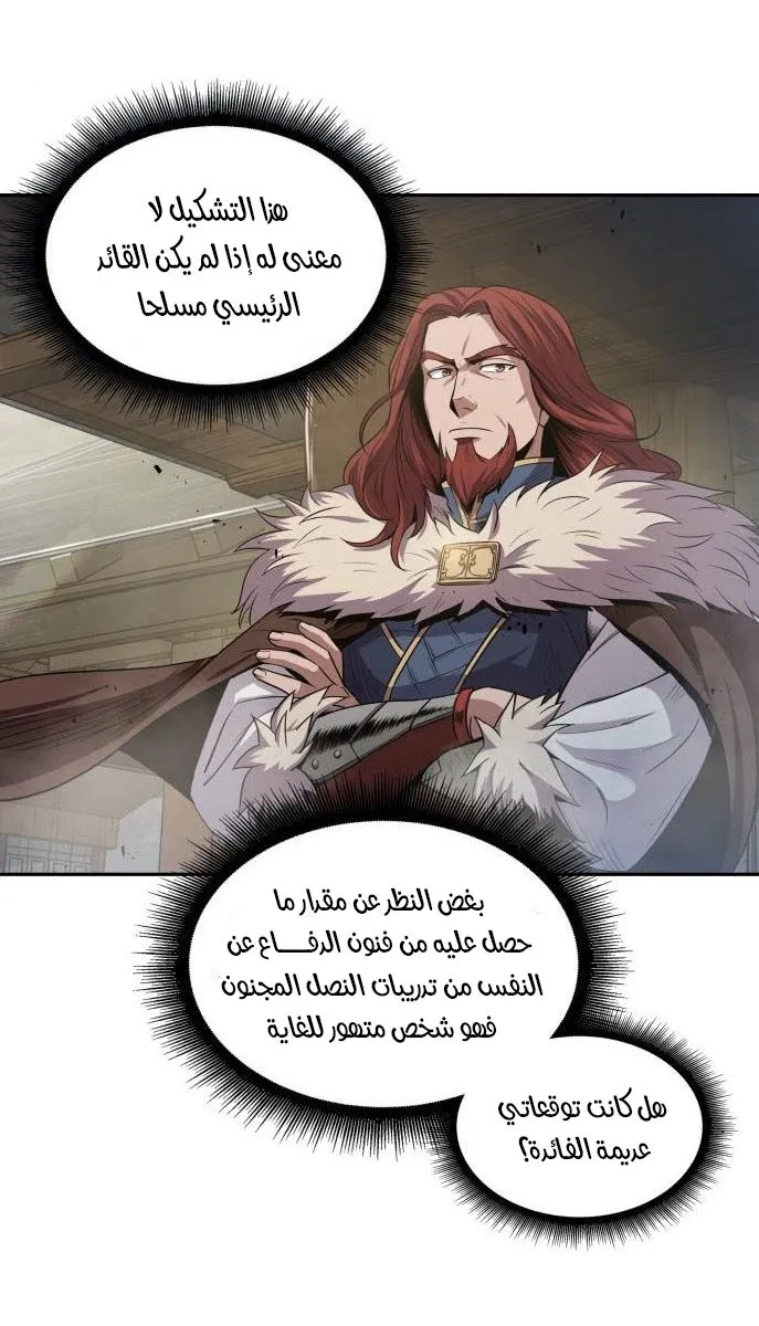 الصفحة 50 من 61