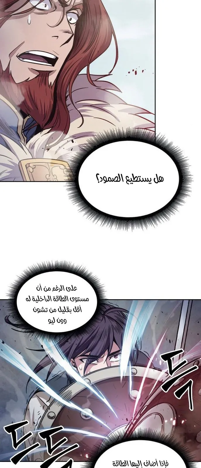 الصفحة 54 من 61