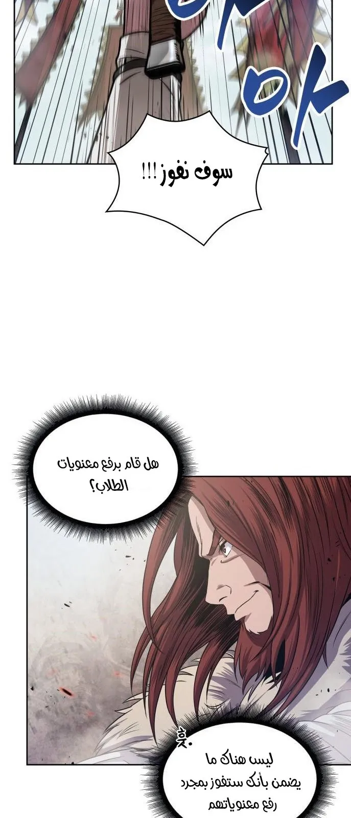 الصفحة 36 من 61