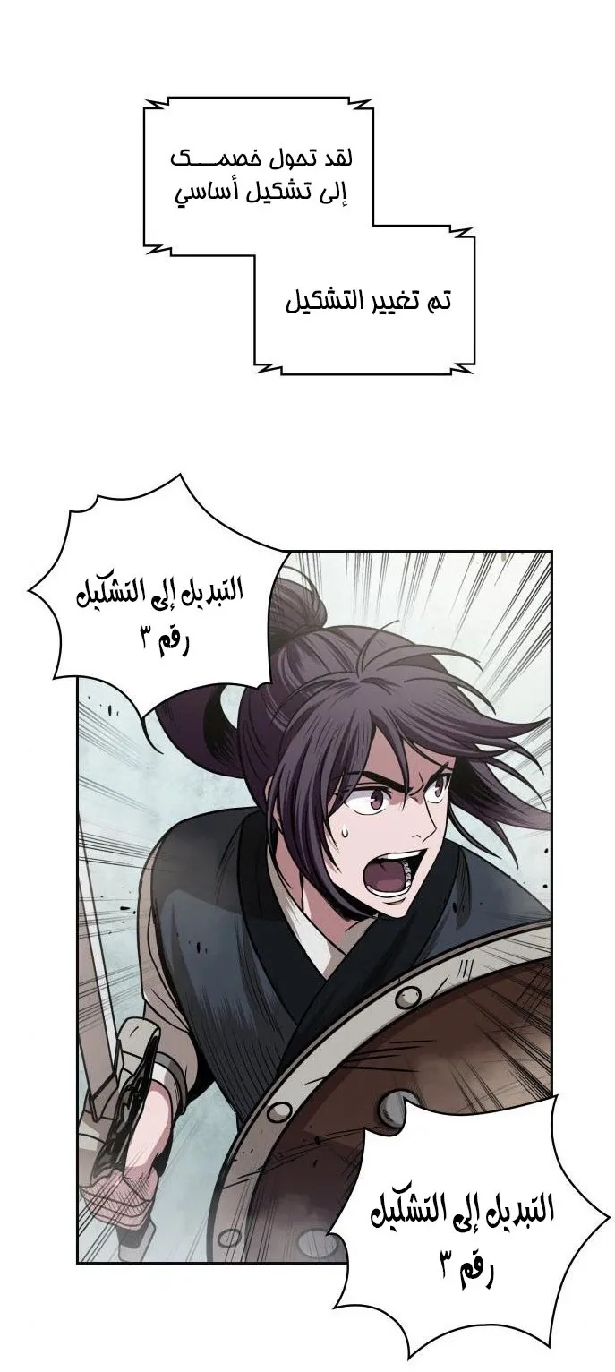 الصفحة 58 من 61