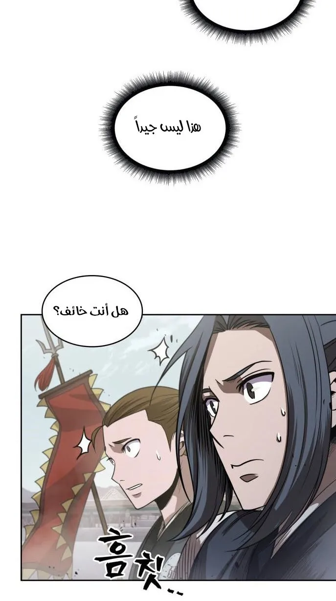 الصفحة 30 من 61