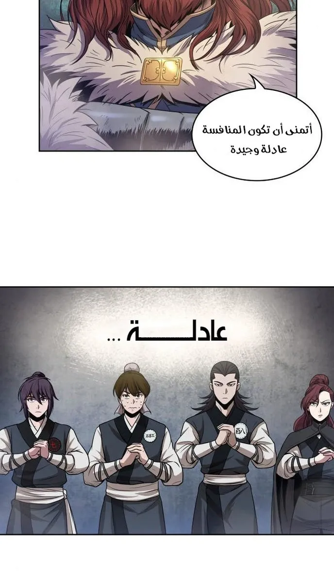 الصفحة 4 من 61