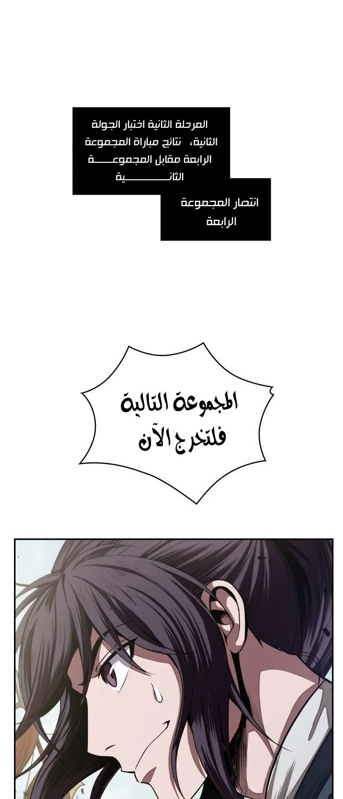 الصفحة 28 من 61