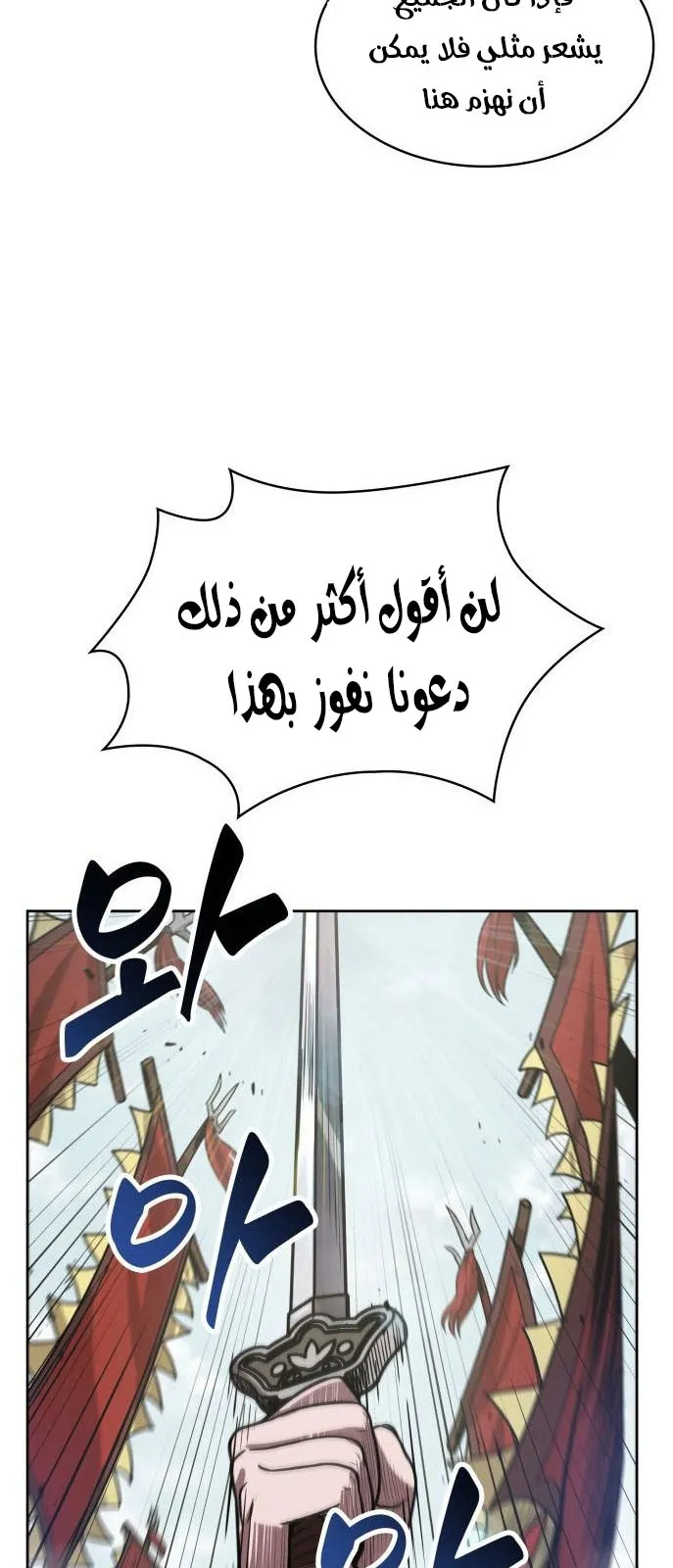 الصفحة 35 من 61