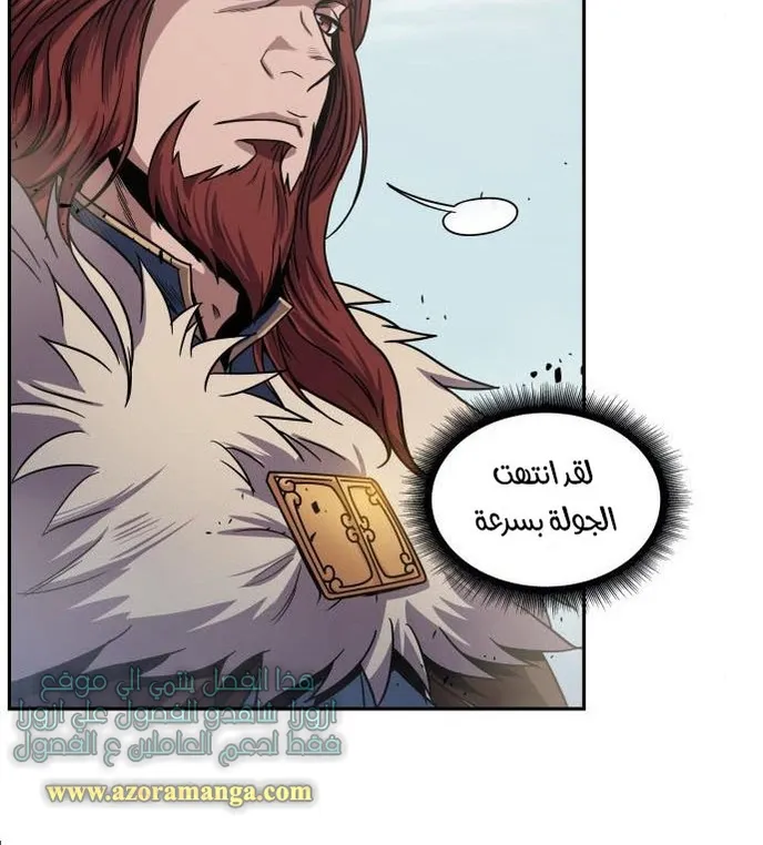 الصفحة 26 من 61