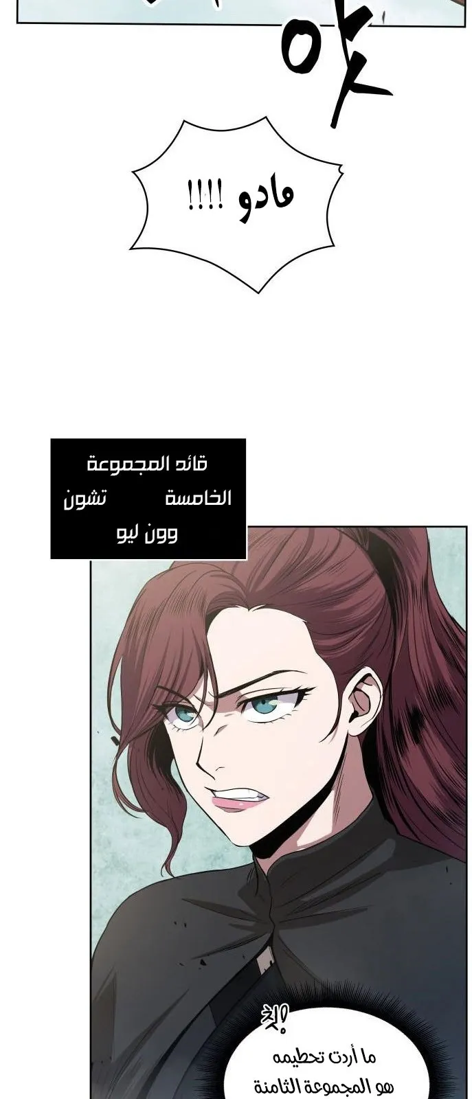 الصفحة 39 من 61