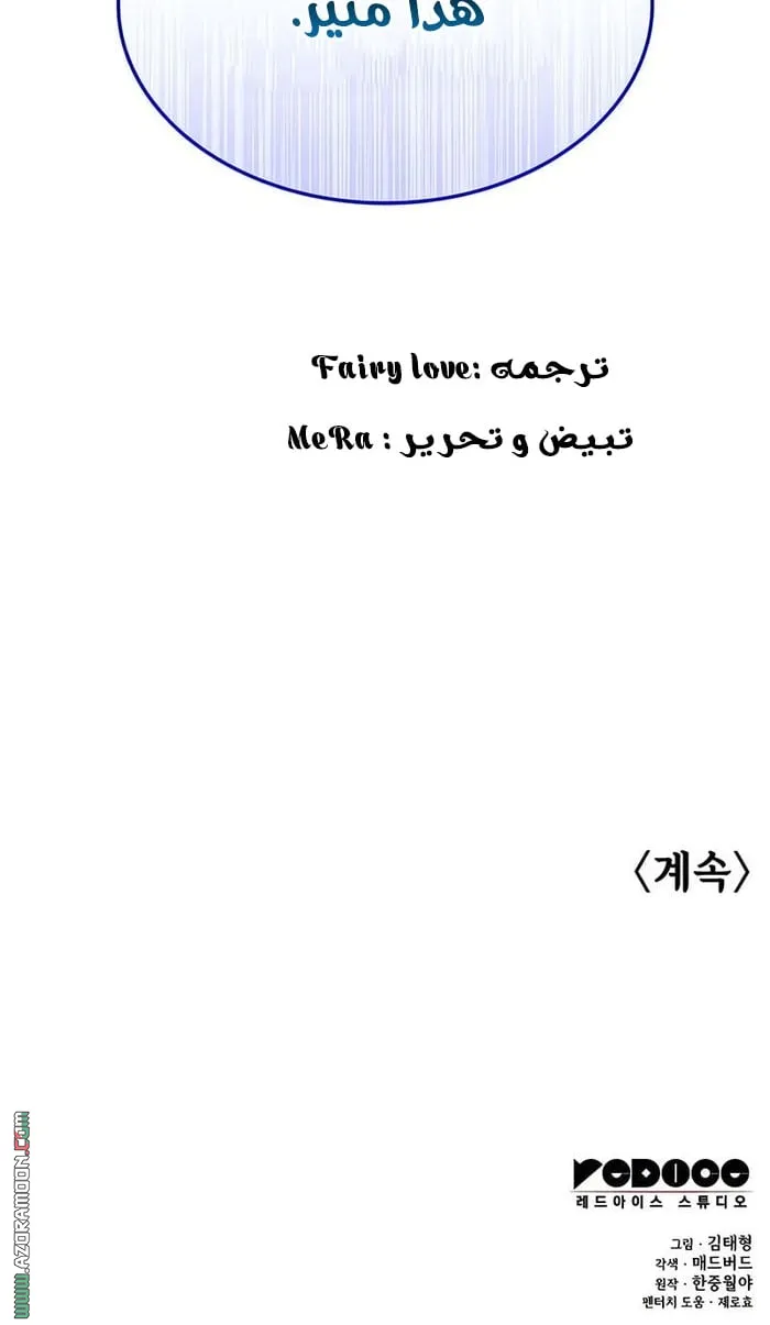 الصفحة 118 من 118