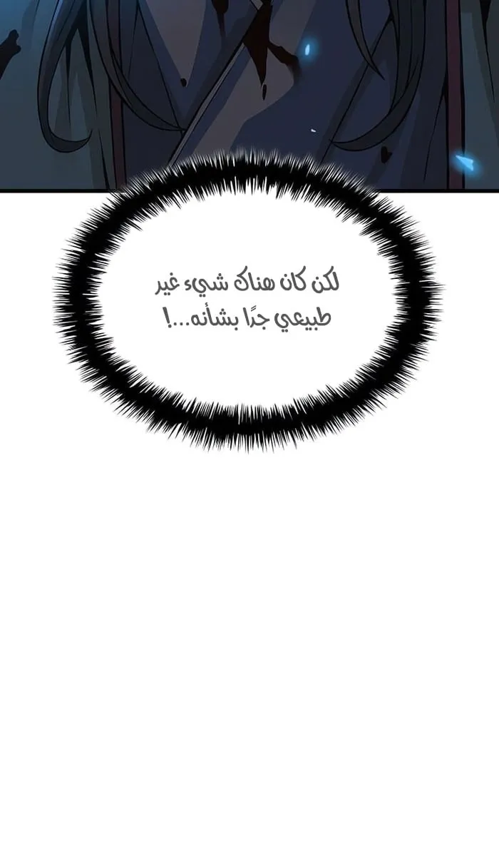الصفحة 103 من 118