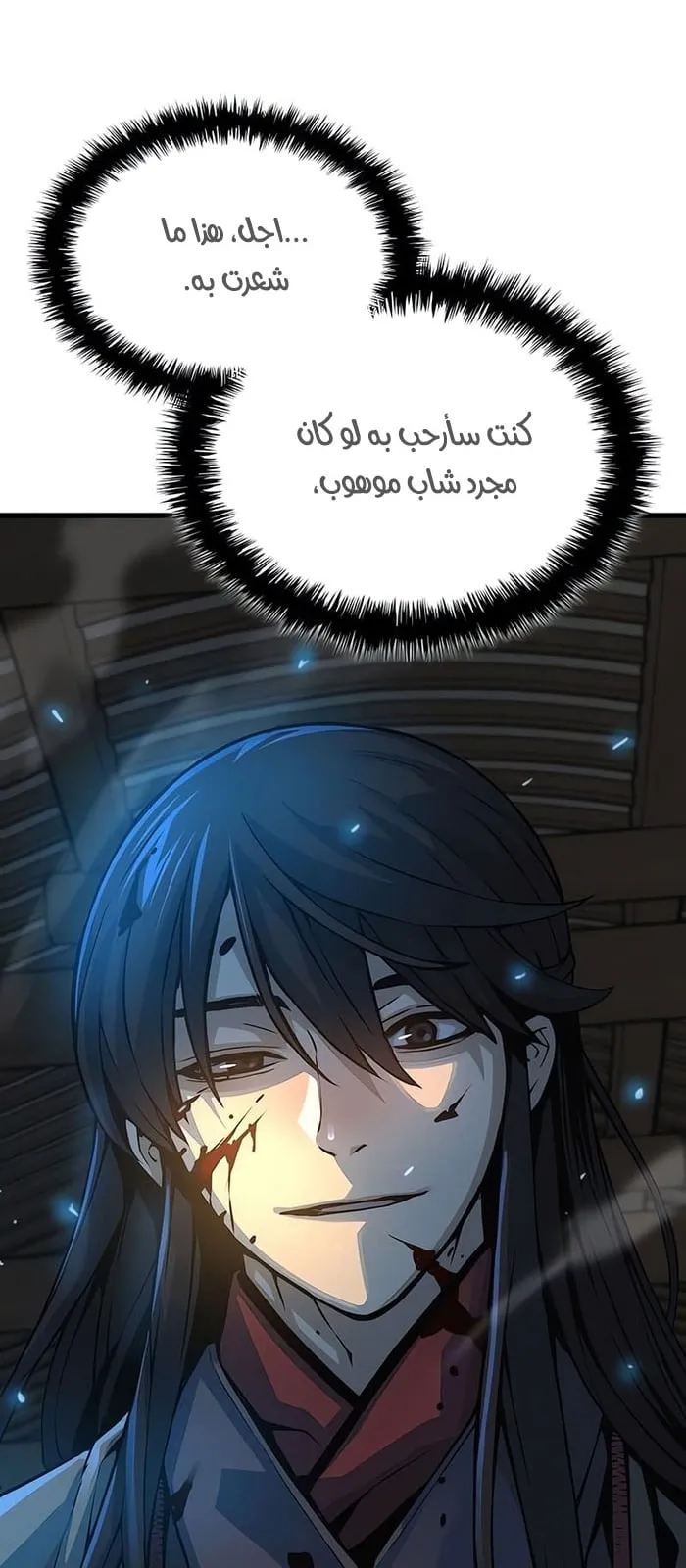 الصفحة 102 من 118