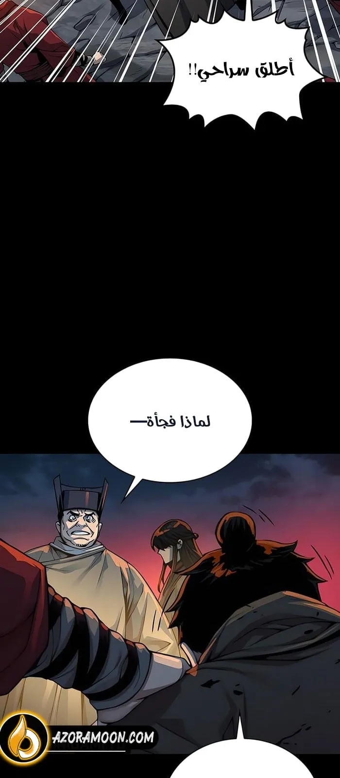 الصفحة 44 من 118