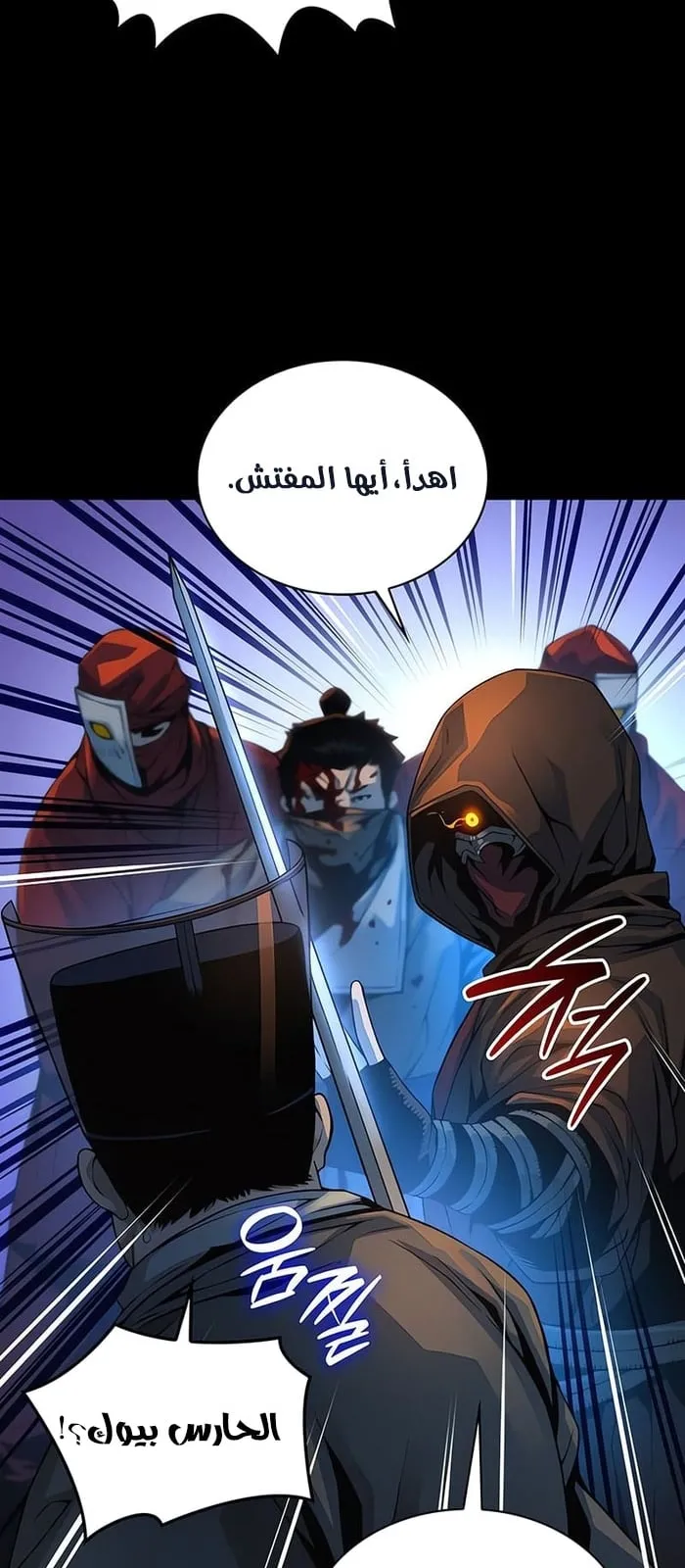 الصفحة 52 من 118