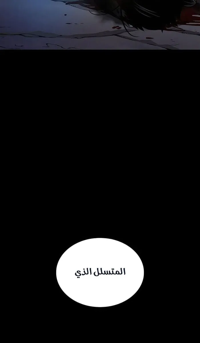 الصفحة 71 من 118