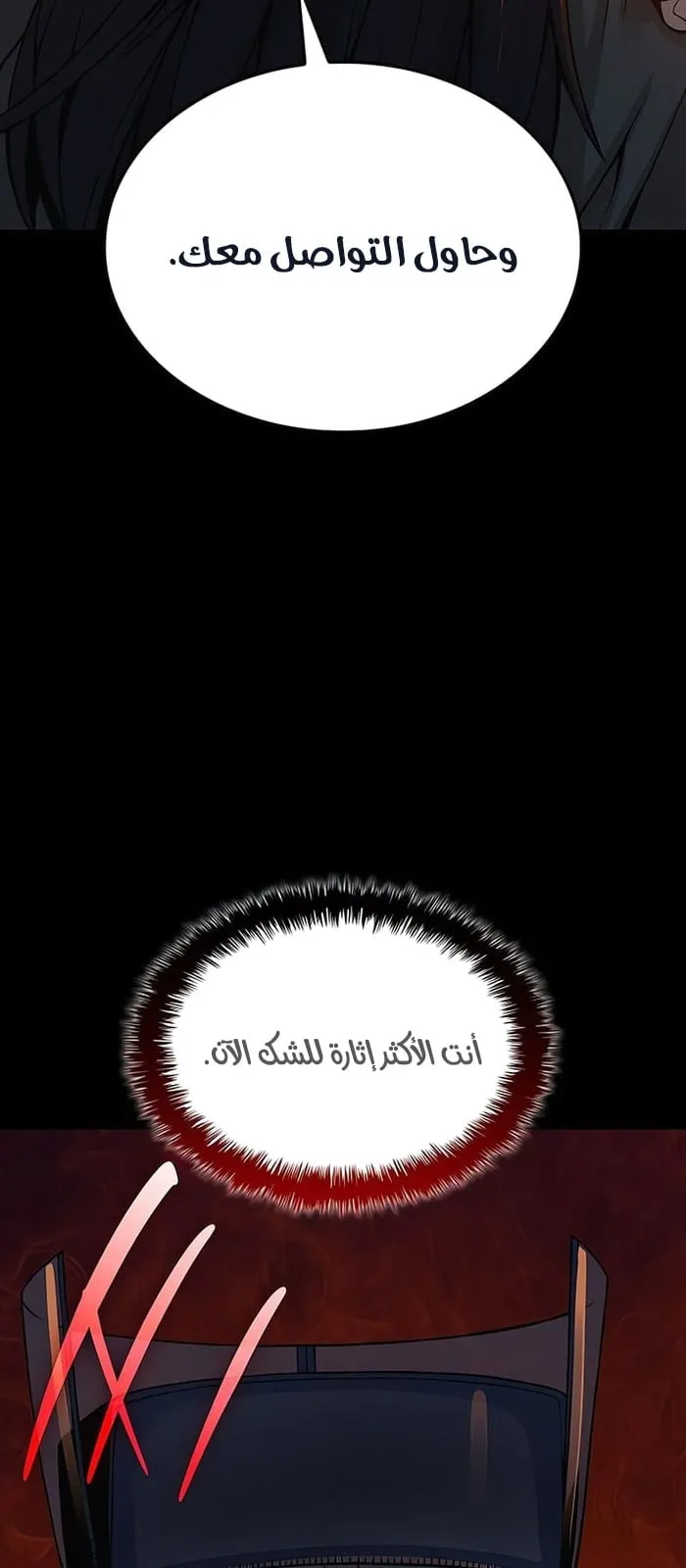 الصفحة 34 من 118