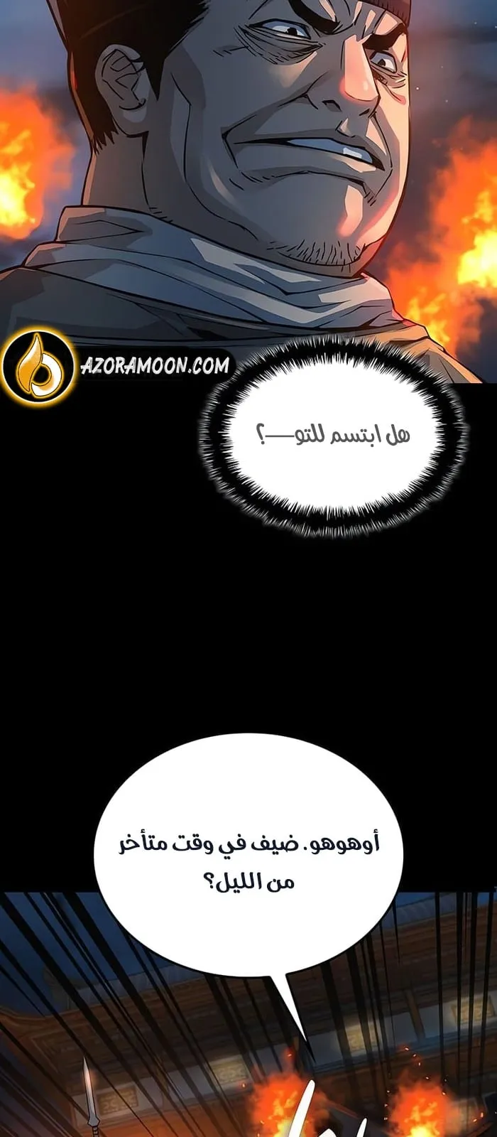 الصفحة 38 من 118