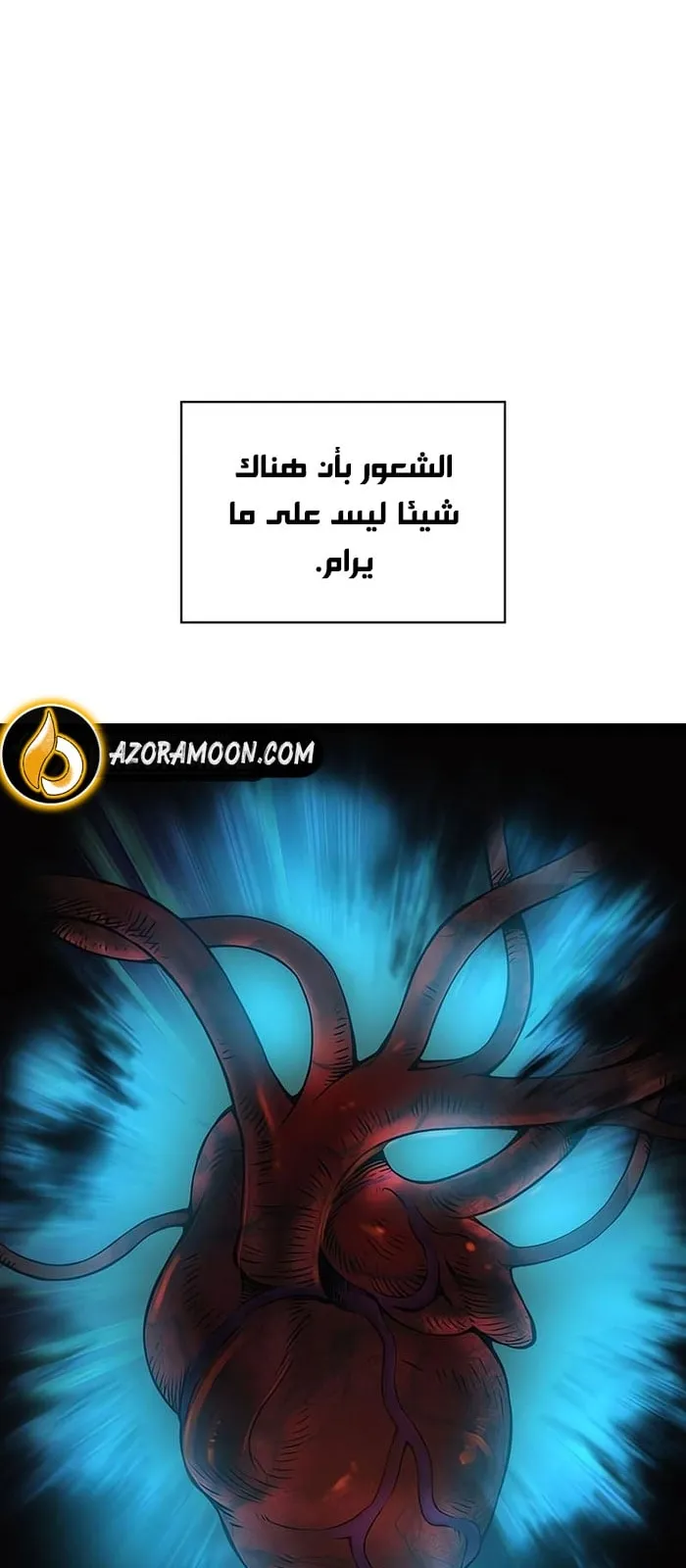 الصفحة 92 من 118