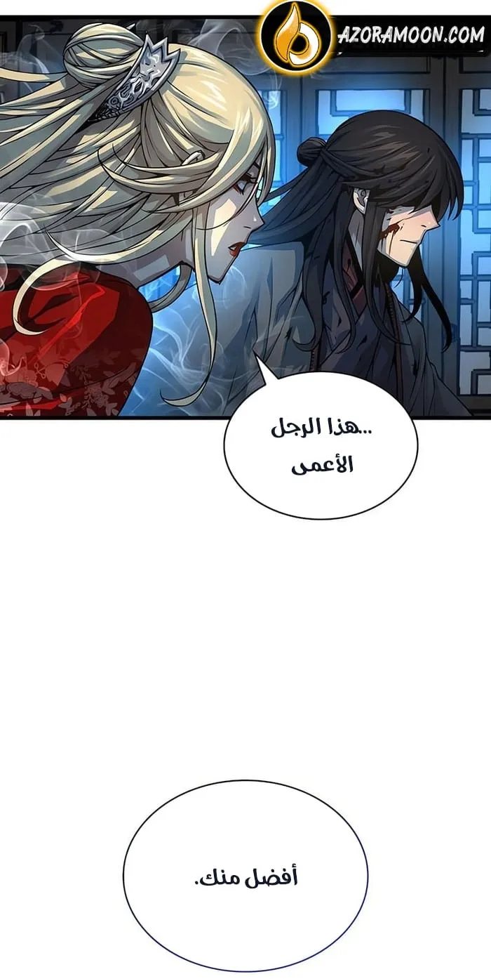 الصفحة 111 من 118