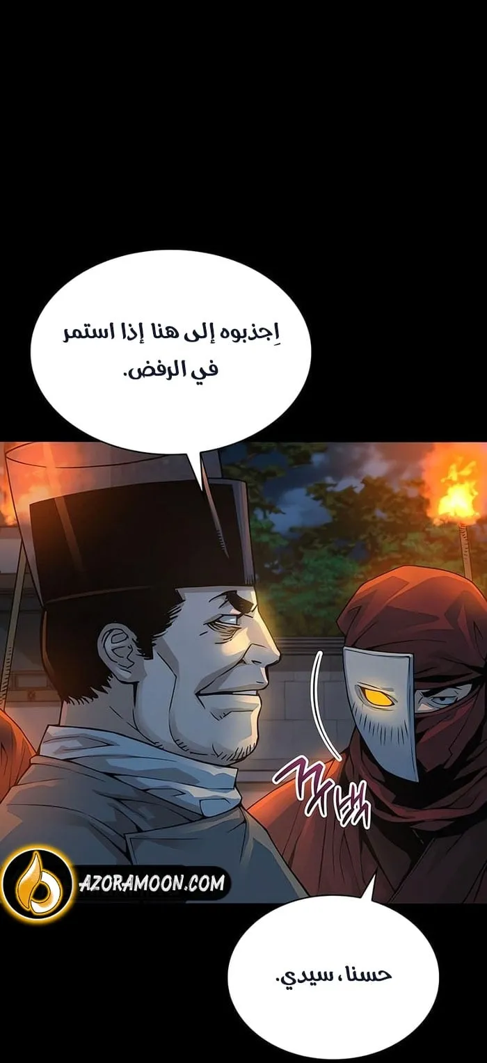الصفحة 22 من 118