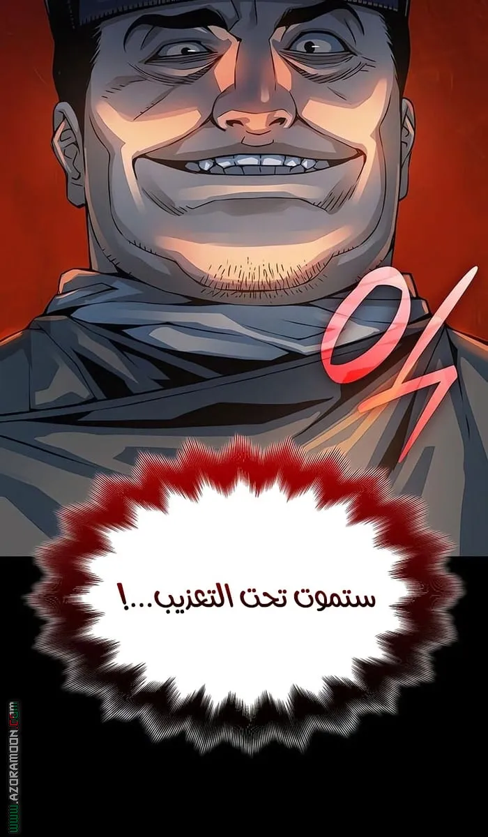 الصفحة 35 من 118