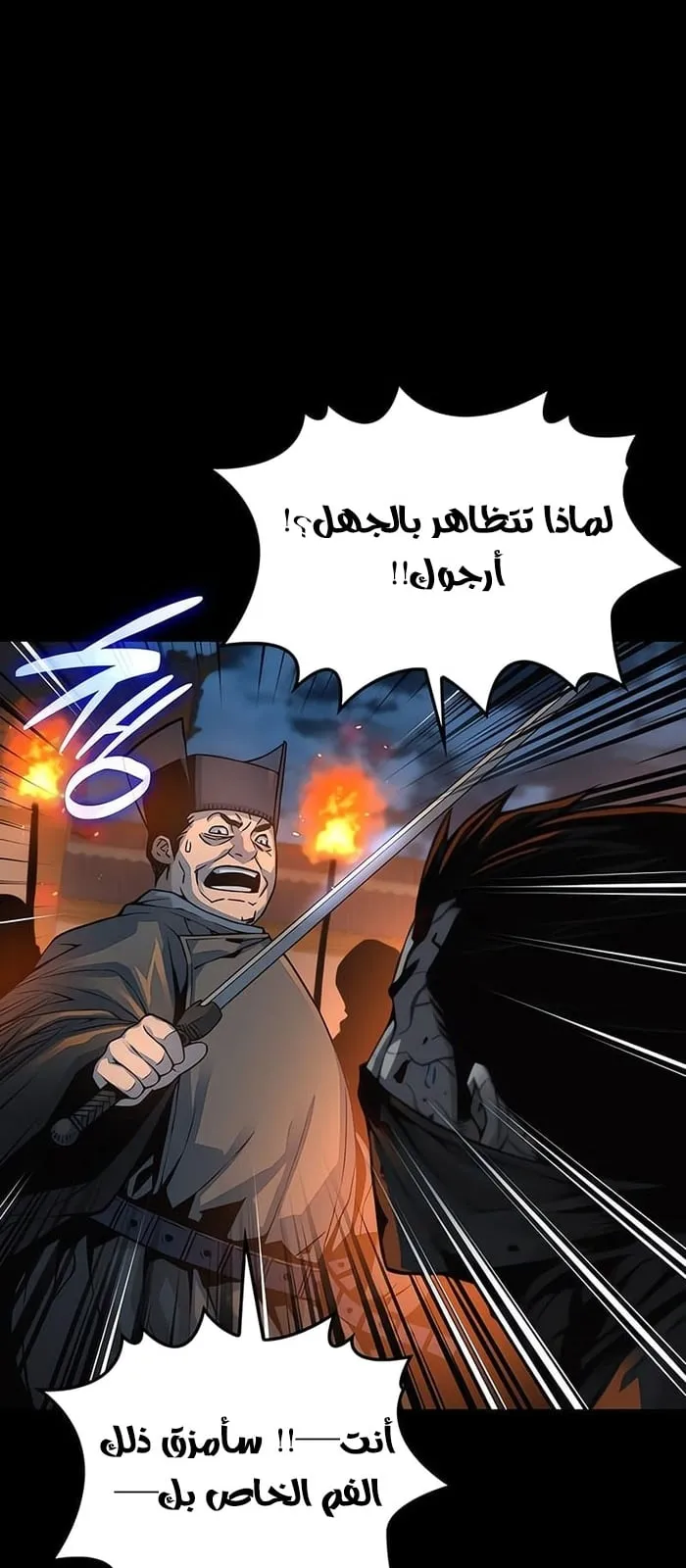 الصفحة 51 من 118