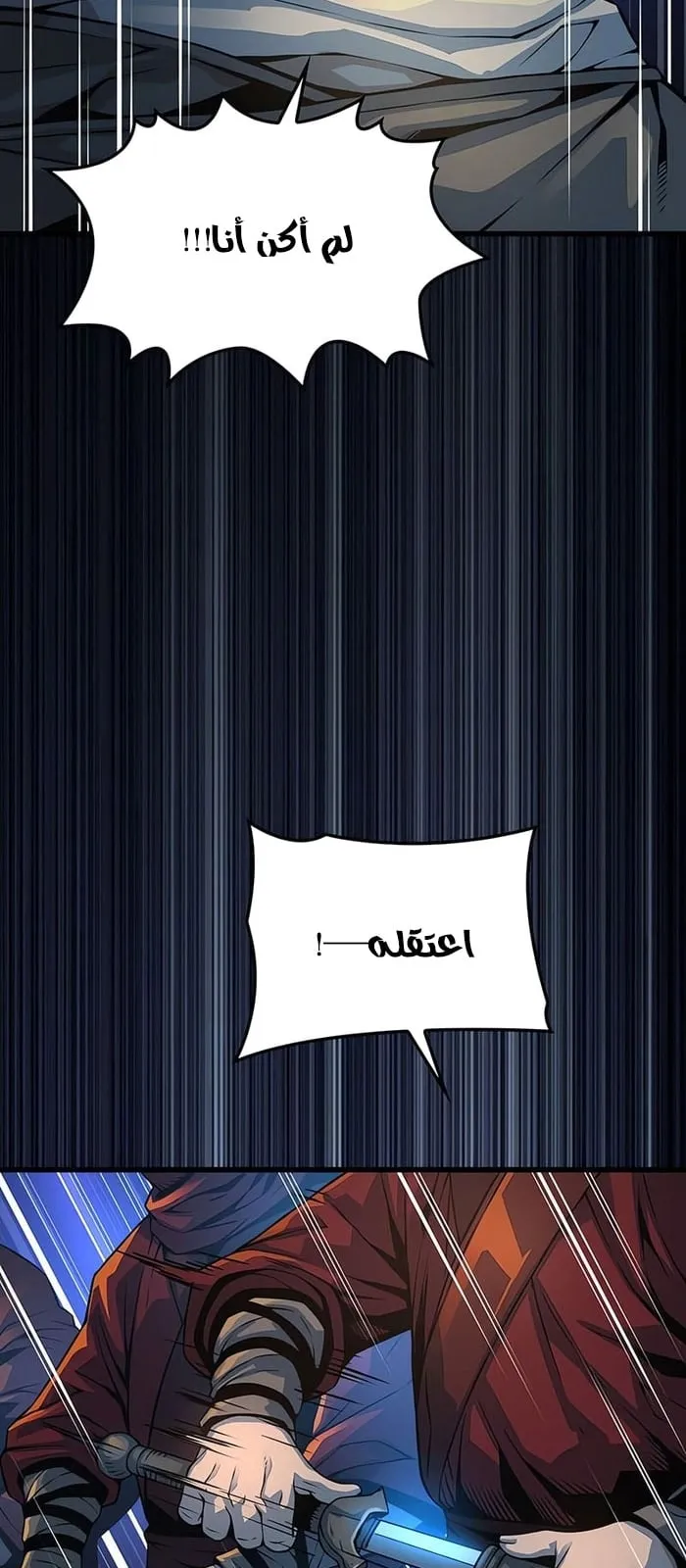 الصفحة 63 من 118