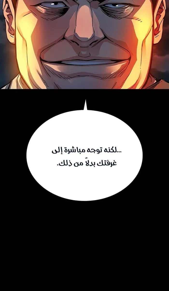 الصفحة 28 من 118