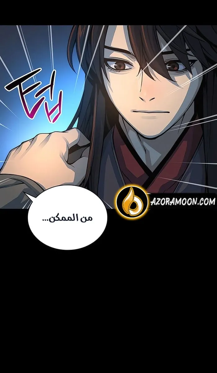 الصفحة 32 من 118
