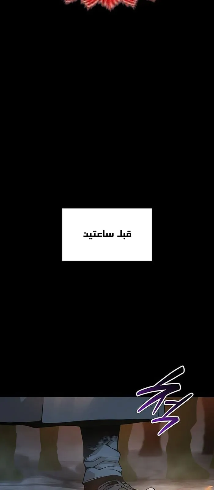 الصفحة 12 من 118
