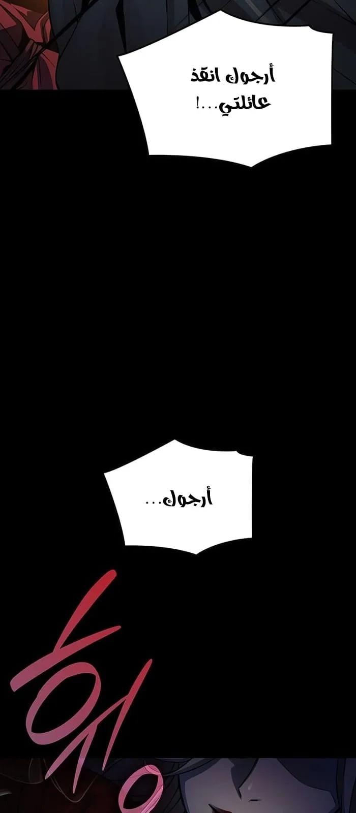 الصفحة 48 من 118