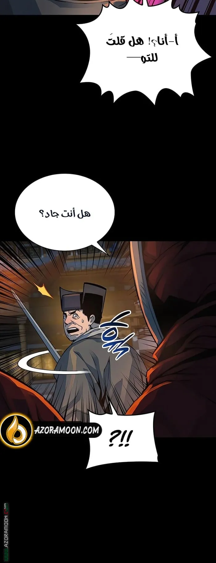 الصفحة 54 من 118