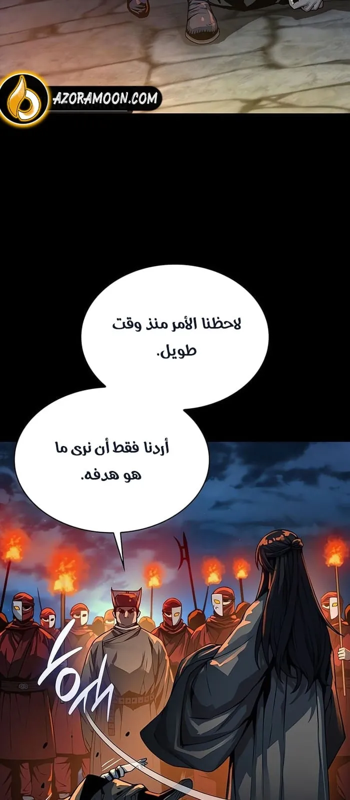 الصفحة 26 من 118