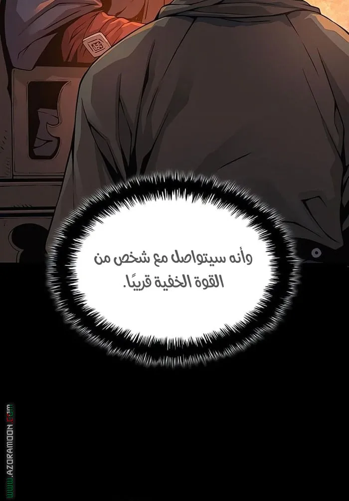 الصفحة 19 من 118