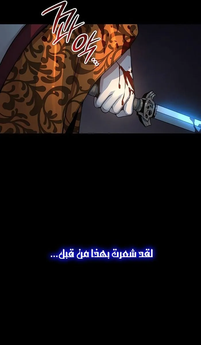 الصفحة 88 من 118