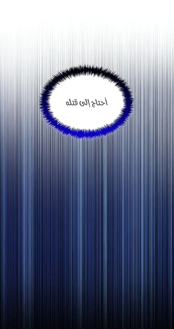 الصفحة 105 من 118