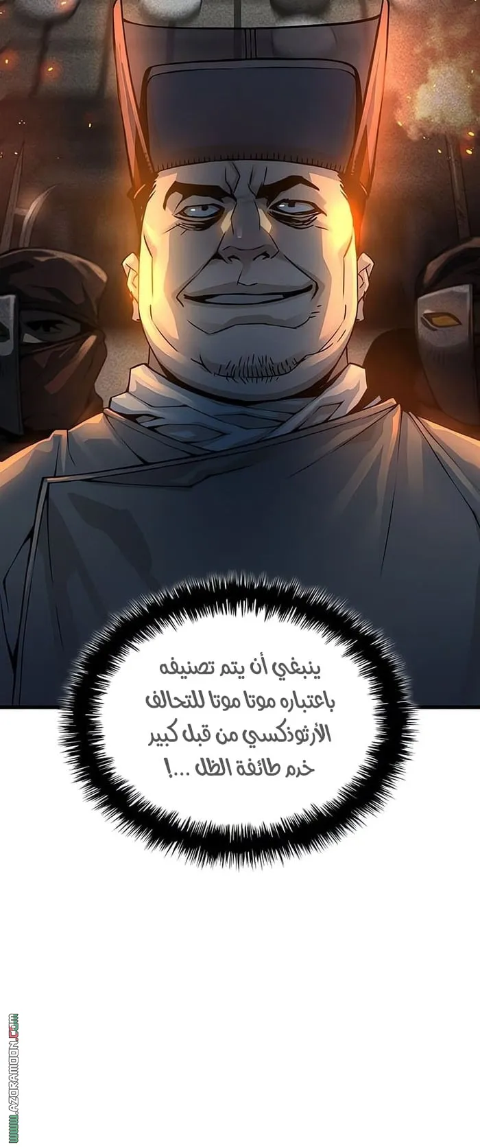 الصفحة 9 من 118