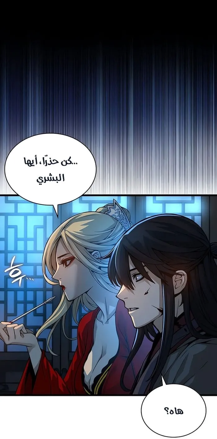 الصفحة 107 من 118