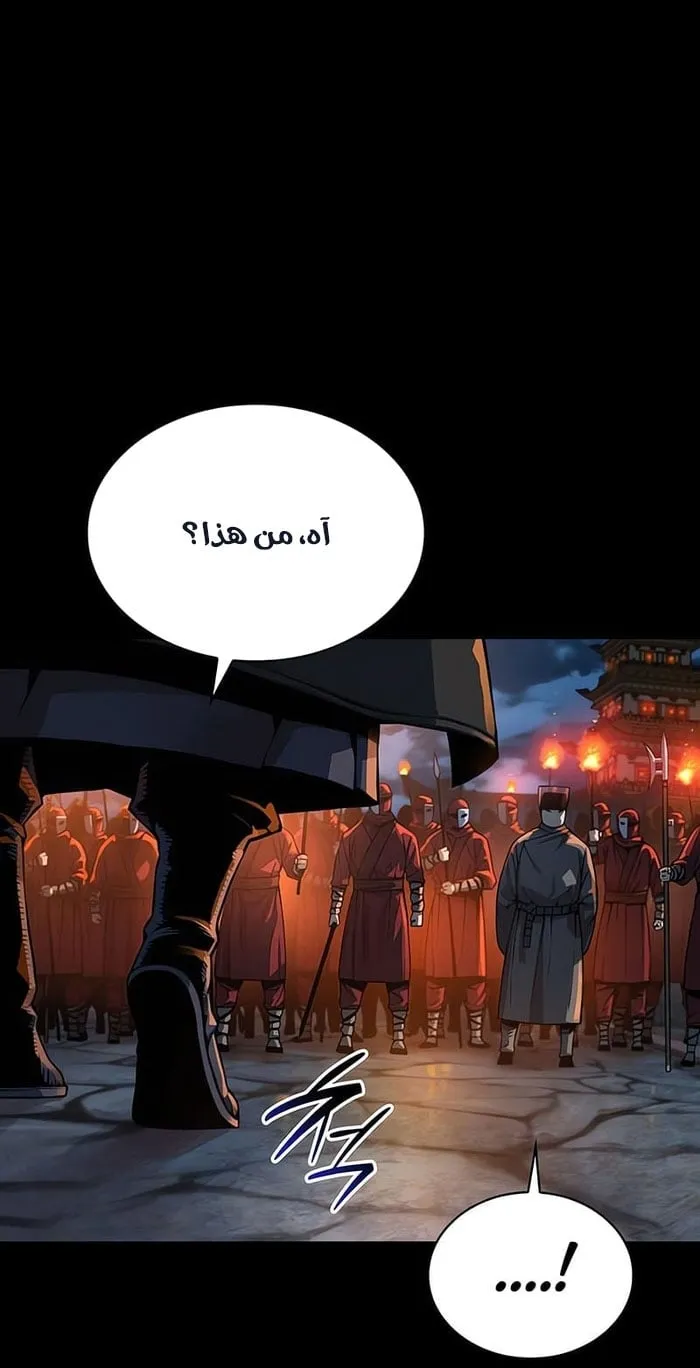 الصفحة 23 من 118