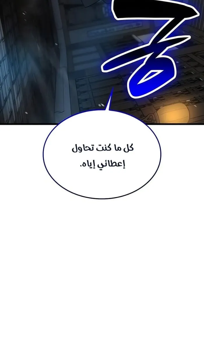 الصفحة 101 من 118