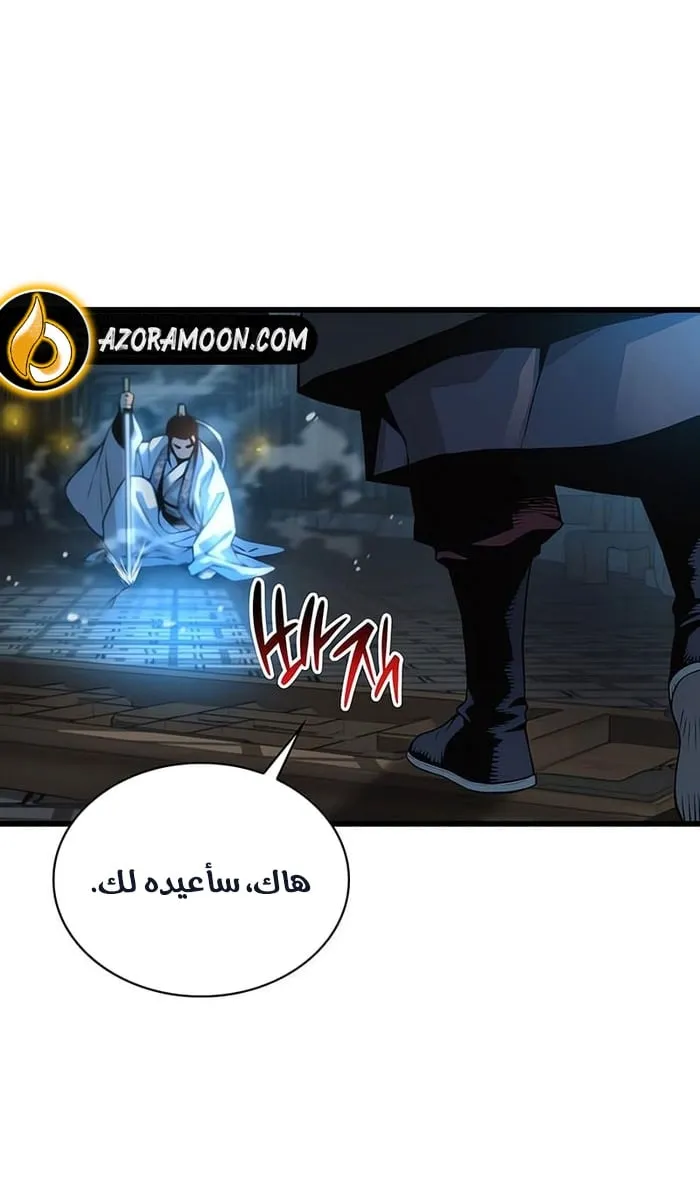 الصفحة 99 من 118