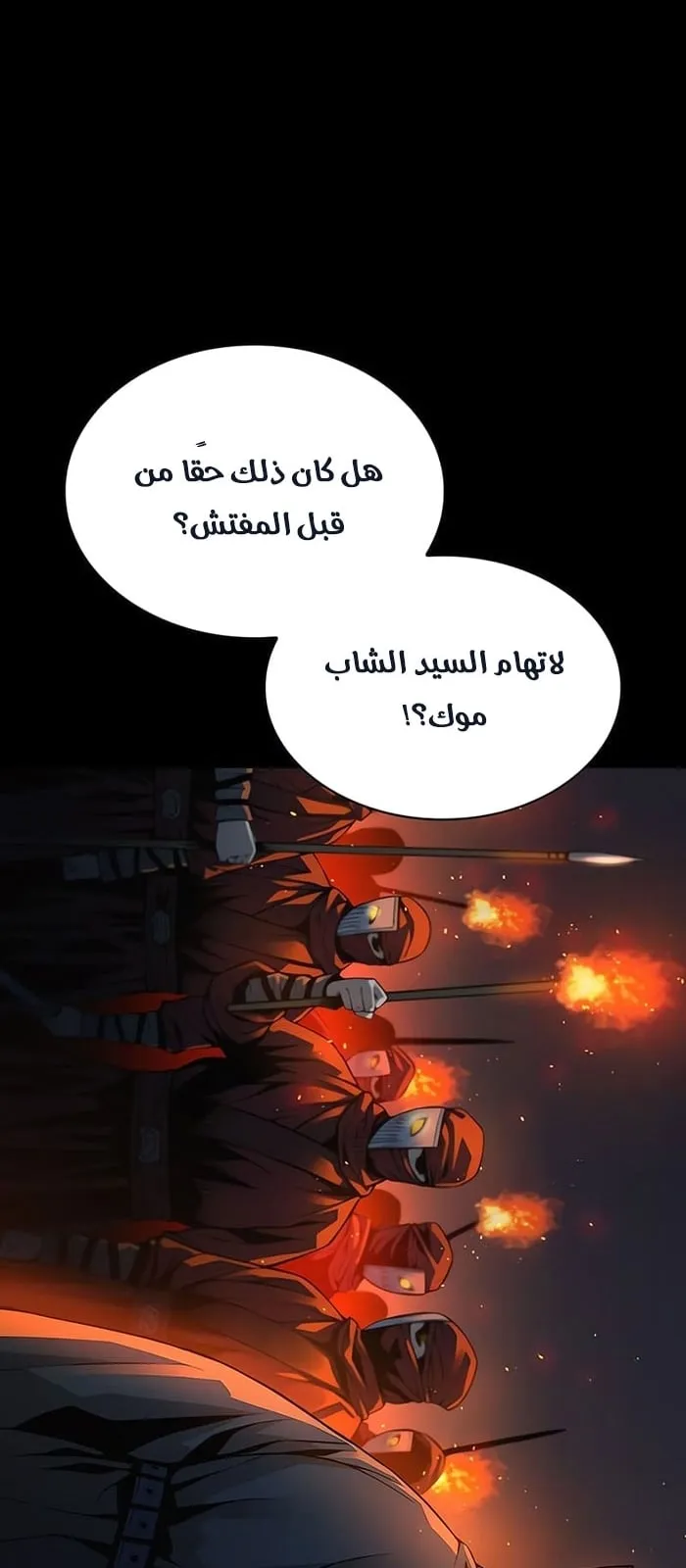الصفحة 56 من 118