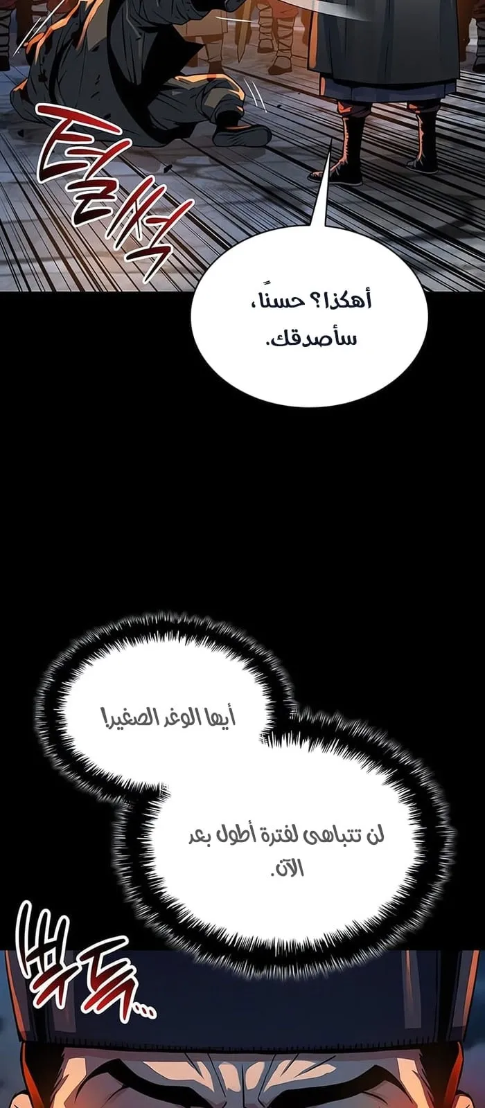 الصفحة 27 من 118
