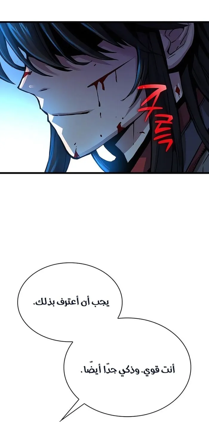 الصفحة 112 من 118