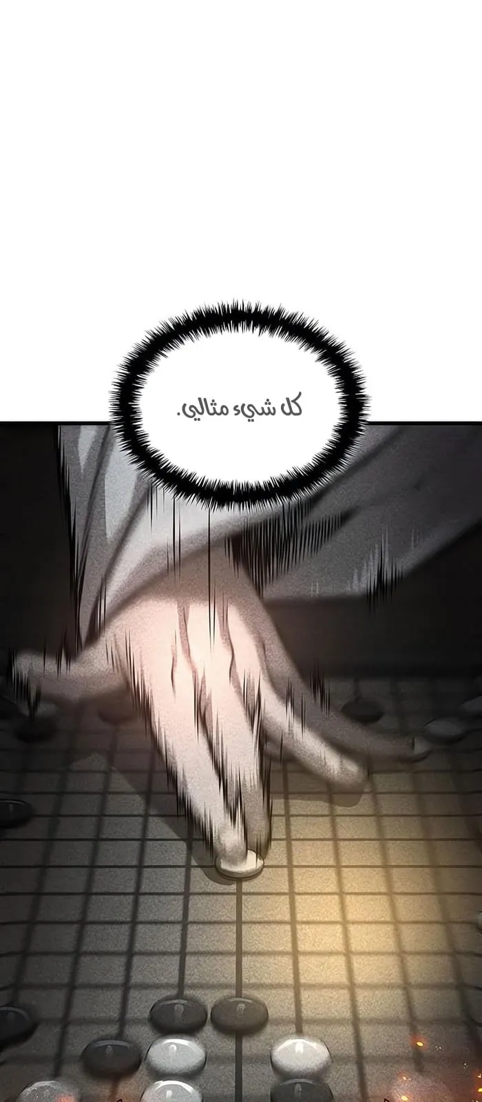 الصفحة 8 من 118