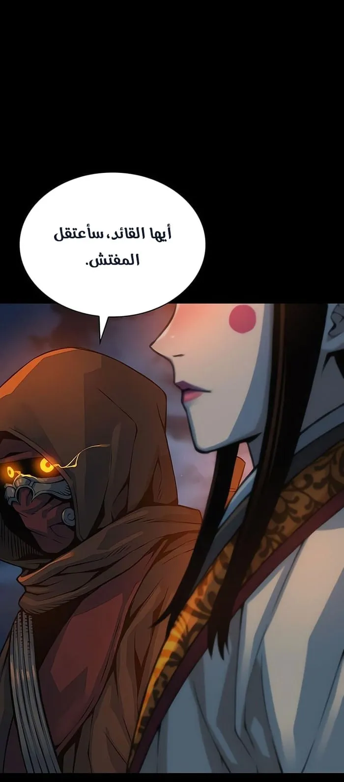 الصفحة 61 من 118