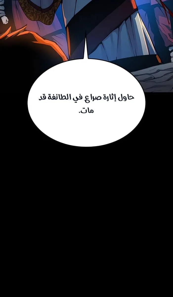 الصفحة 73 من 118