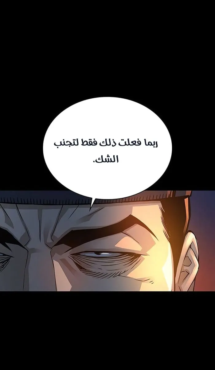 الصفحة 31 من 118