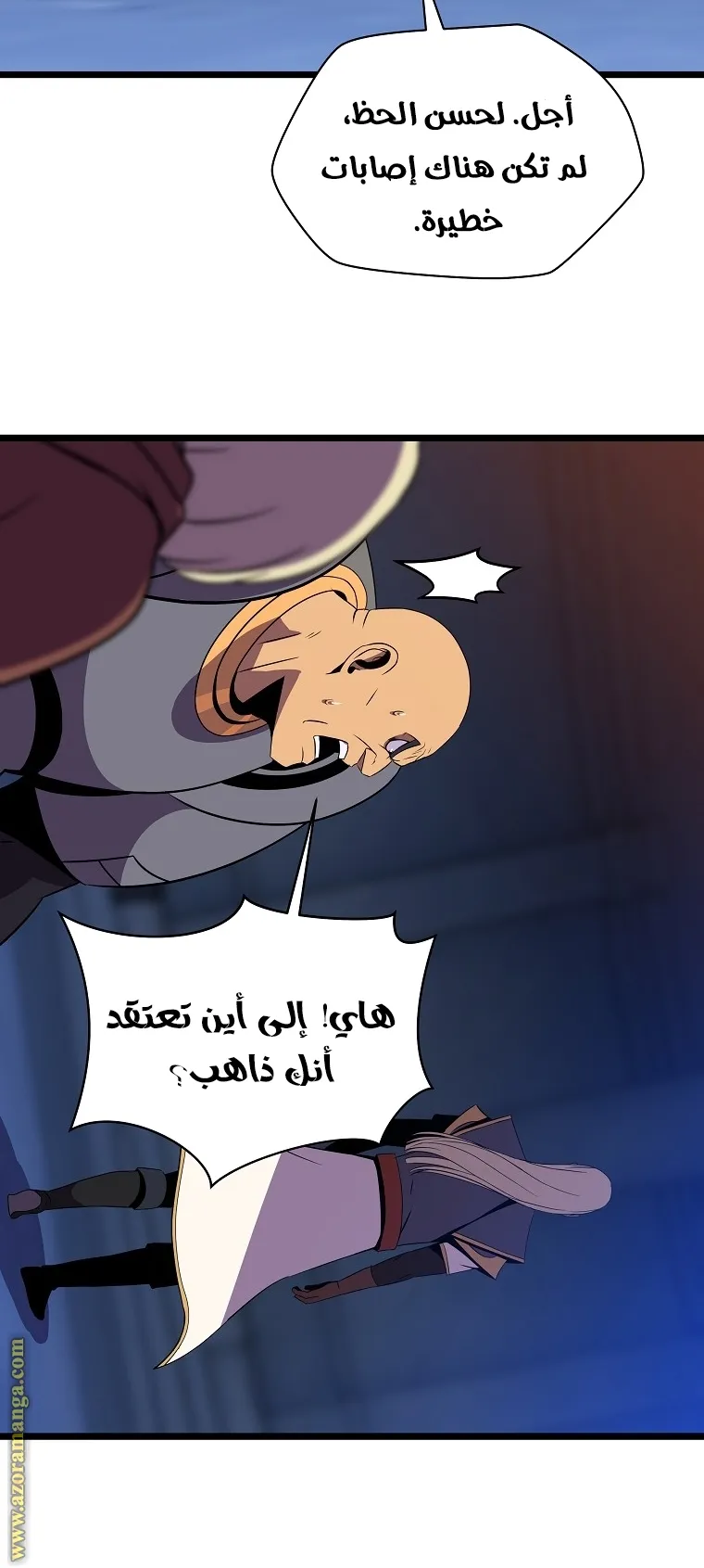 الصفحة 60 من 77